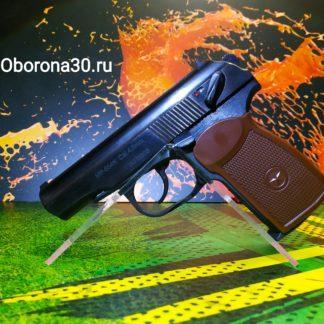 Пневматические Пистолеты Пистолет пневматический, аналог ПМ (МР-654к «Байкал» Россия)