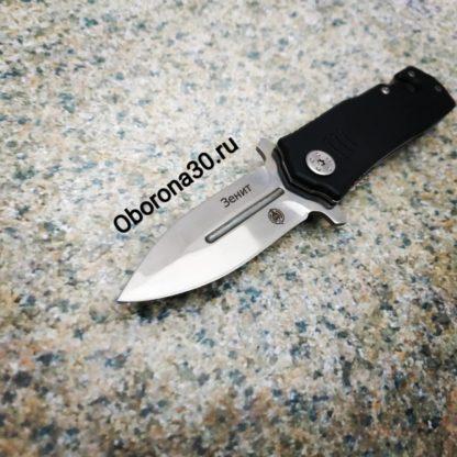 Складные Ножи Нож складной «Зенит» (рукоять метал) Мастер Клинок