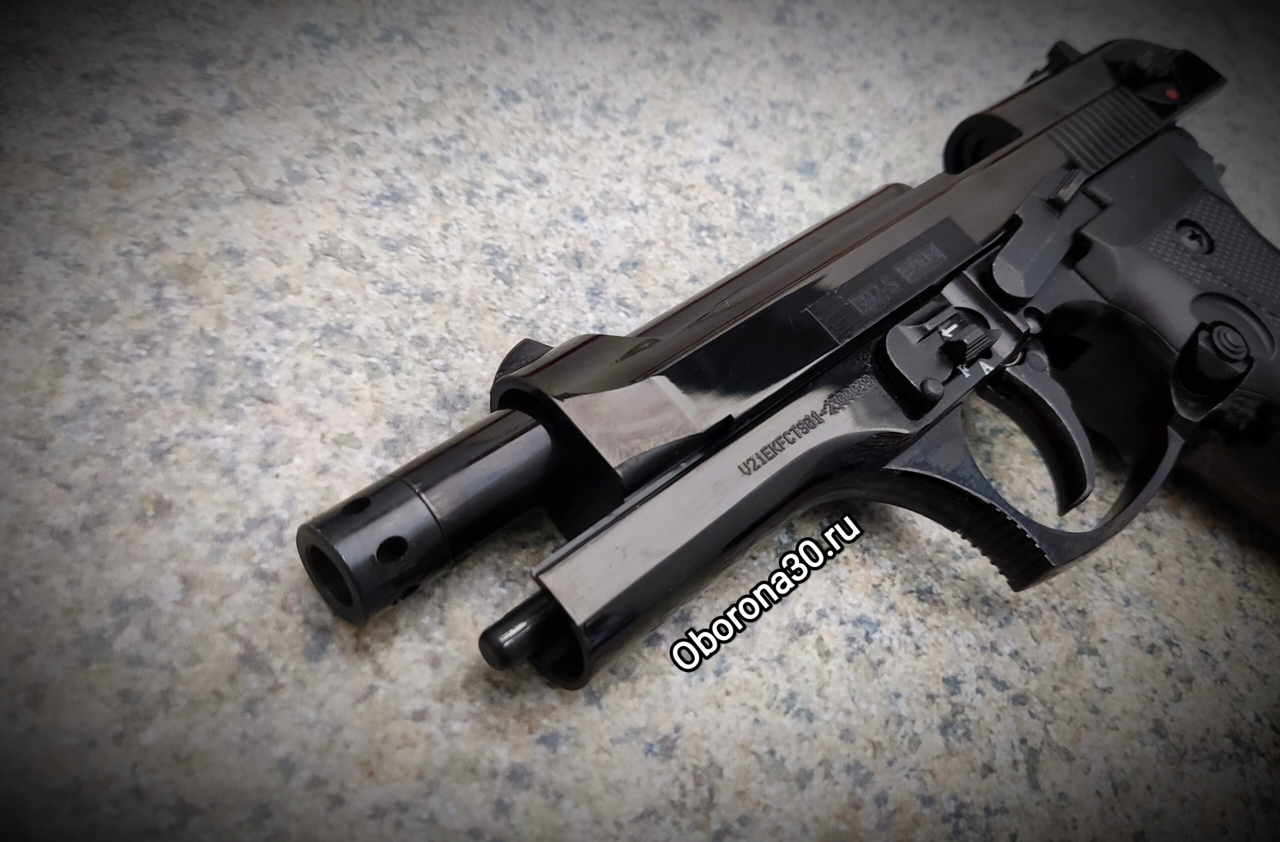 Сигнальный пистолет B92-S цвет Черный кал. 5,5 (Beretta 92) Купить -  Пневматика на соколе