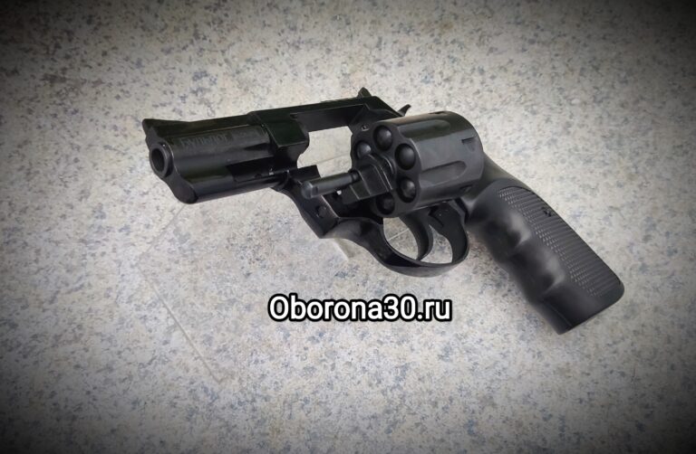Сигнальный револьвер Бульдог KURS кал. 5.6 (Smith & Wesson) с ...